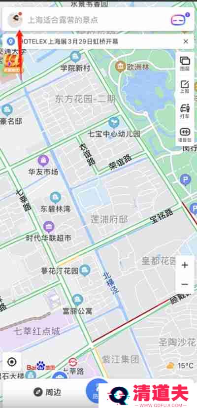 百度地图怎么生成相册足迹