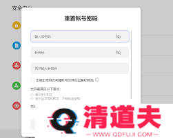 荣耀手机密码在哪里修改