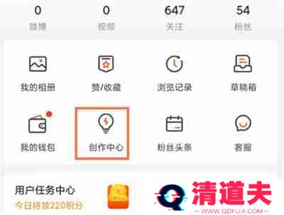 微博怎么开启订阅