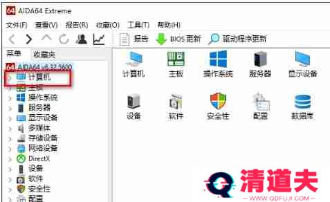 图吧工具箱怎么看笔记本电池损耗-图吧工具箱看笔记本电池损耗的方法