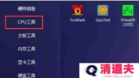 图吧工具箱怎么看内存型号-图吧工具箱看内存型号的方法
