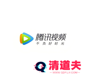 腾讯视频迷你模式在哪 腾讯视频迷你模式怎么关闭
