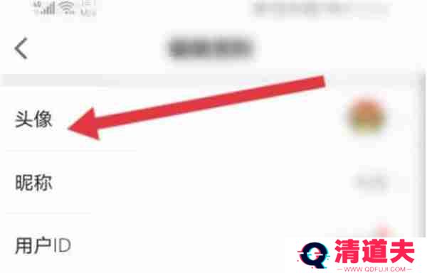 会玩如何设置人物形象