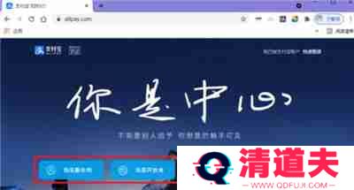 支付宝面对面支付电子回单如何申请