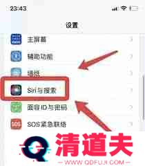iphone怎么取消横屏