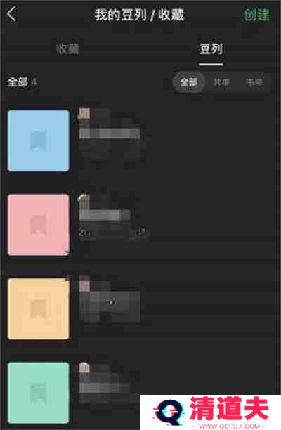 豆瓣豆列功能在哪里