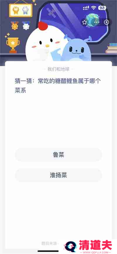 支付宝蚂蚁庄园3.14日答案是什么