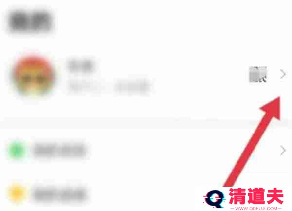 会玩如何设置人物形象