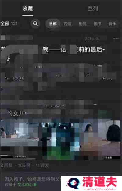 豆瓣豆列功能在哪里