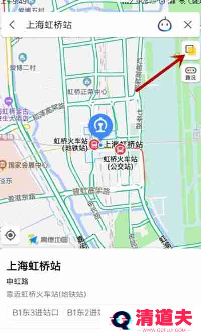 高德地图实时街景怎么看