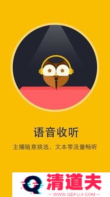书城小说阅读器免费版