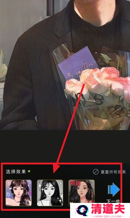 醒图漫画特效在哪里
