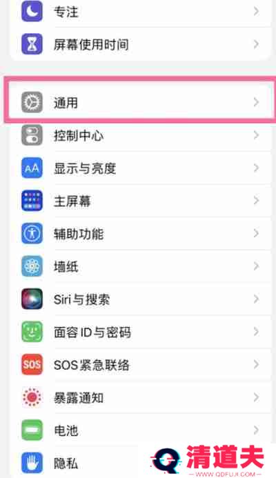 iphone13手机怎么查询真假