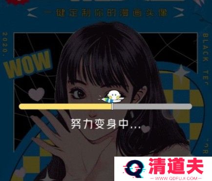 醒图漫画特效在哪里