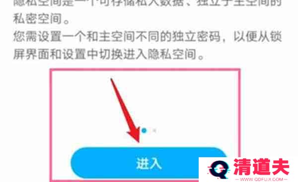 鸿蒙系统怎么与拥有自己的空间