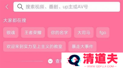哔哩哔哩怎么设置循环播放