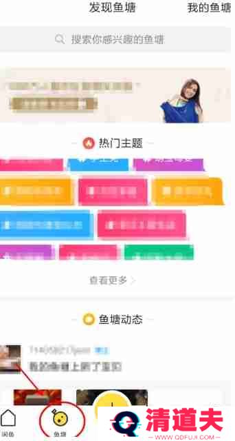 闲鱼该如何提高上架物品的曝光度