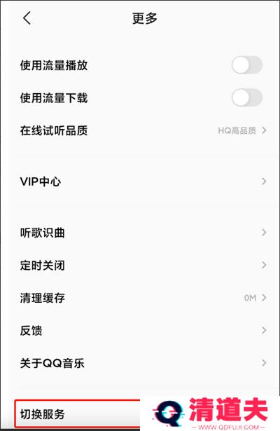 小米音乐怎么切换QQ音乐模式