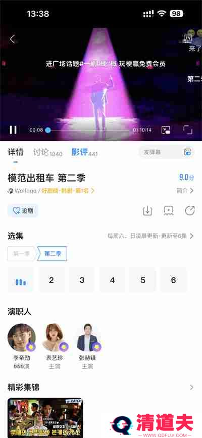 多多视频怎么怎么投屏到电视