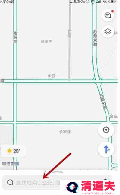 高德地图实时街景怎么看
