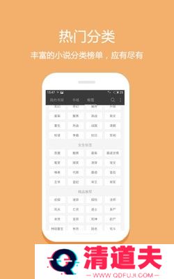 读零零小说网页版
