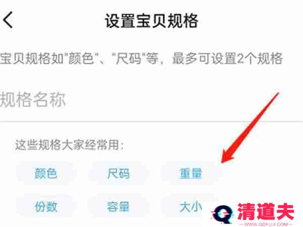 闲鱼怎么设置价格区间