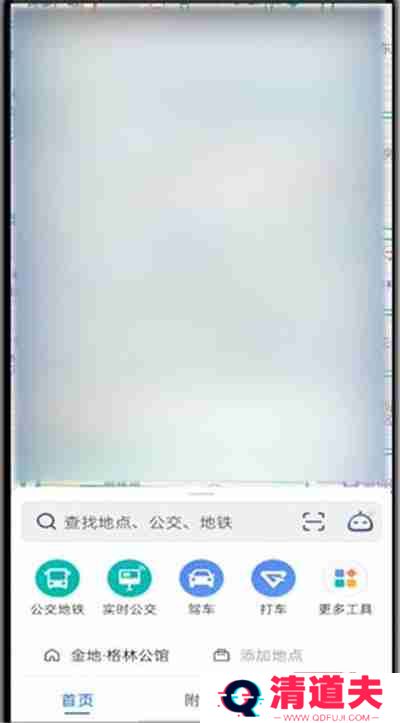 高德地图打车费用怎么查看