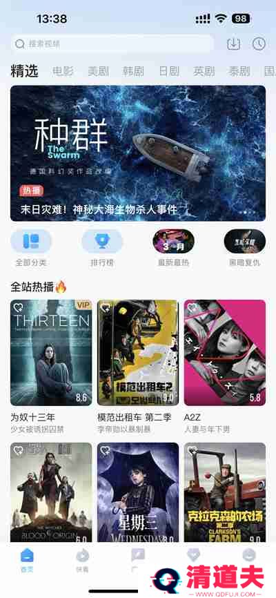 多多视频怎么怎么投屏到电视