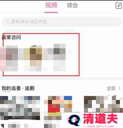 哔哩哔哩怎么预约UP主稿件
