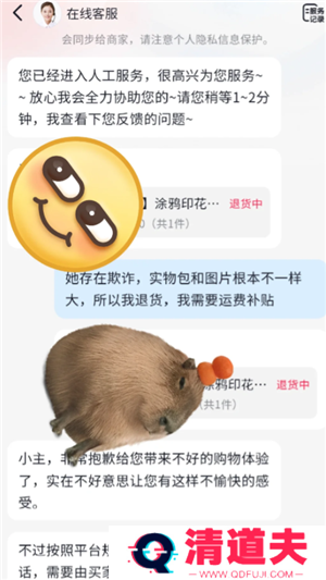 抖音退货没有运费险怎么办 抖音退货没有运费险怎么找商家要回运费
