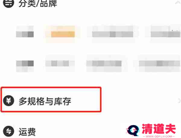 闲鱼怎么设置价格区间