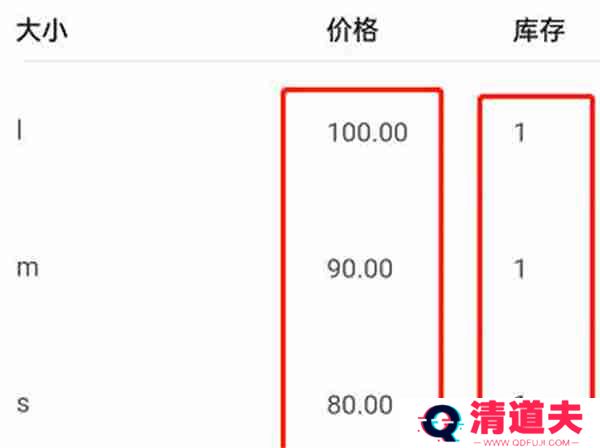 闲鱼怎么设置价格区间