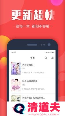 18K看书纯净无广告弹窗