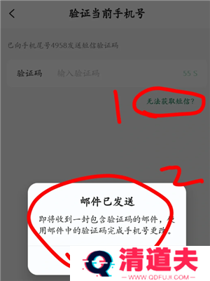 星巴克怎么点便宜 星巴克怎么换绑手机号