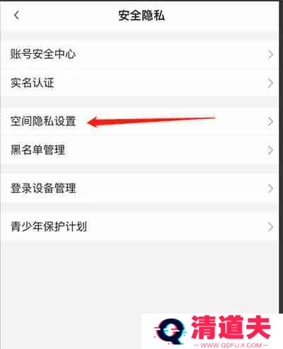 哔哩哔哩怎么关闭推荐视频