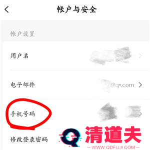 星巴克怎么点便宜 星巴克怎么换绑手机号