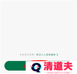星巴克怎么点便宜 星巴克怎么换绑手机号