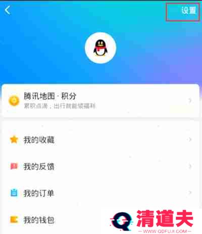 腾讯地图怎么设置线路偏好