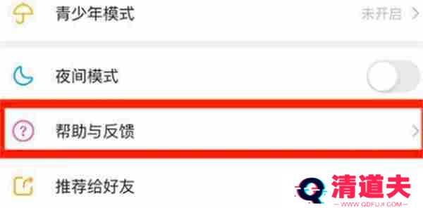 最右怎么注销当前账户