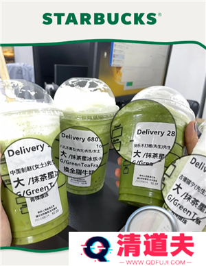 星巴克怎么点便宜 星巴克怎么换绑手机号