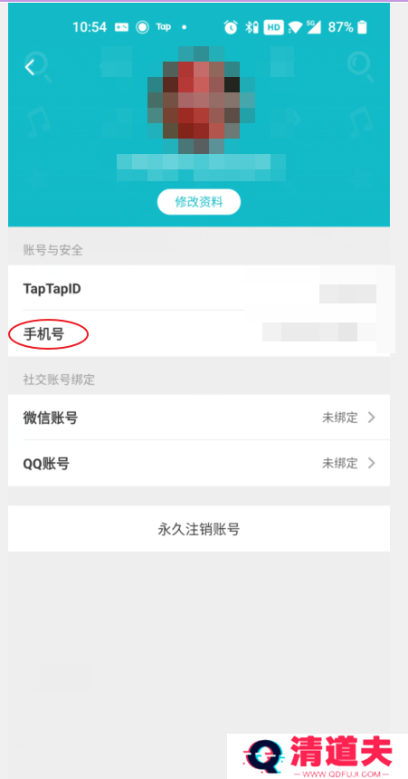 TapTap该如何解绑手机号