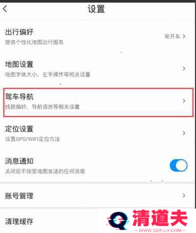腾讯地图怎么设置线路偏好
