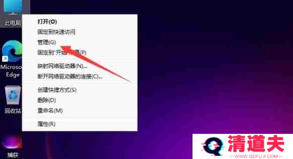 win11怎么更改电脑的用户名