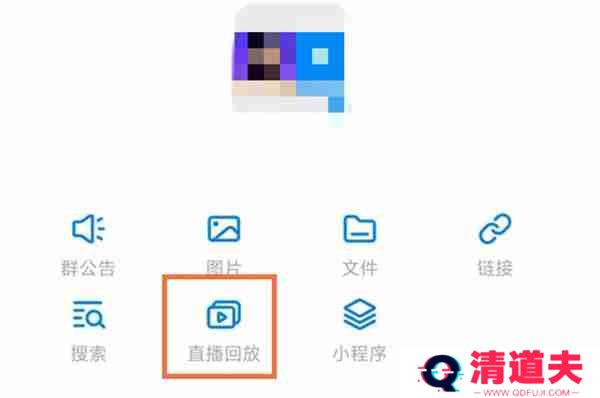 钉钉直播回放视频怎么删除2022