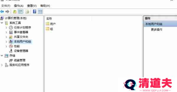 win11怎么更改电脑的用户名