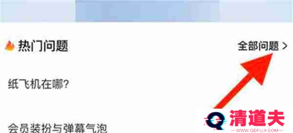 最右怎么注销当前账户