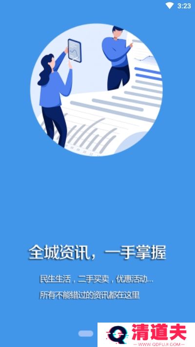 秀岫岩