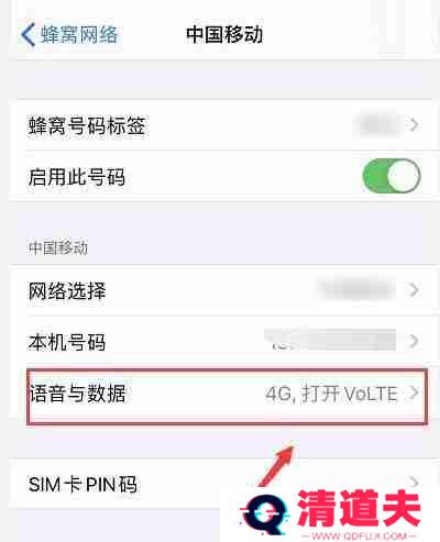 iphone13怎么开启5g网络