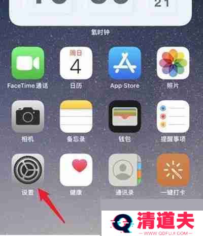iphone13怎么开启5g网络