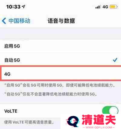 iphone13怎么开启5g网络